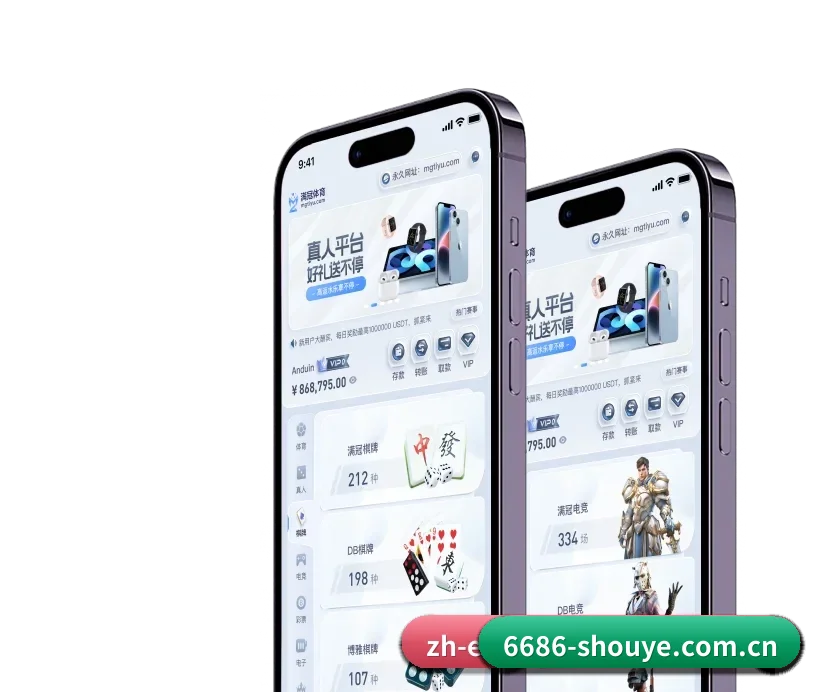 6686 APP